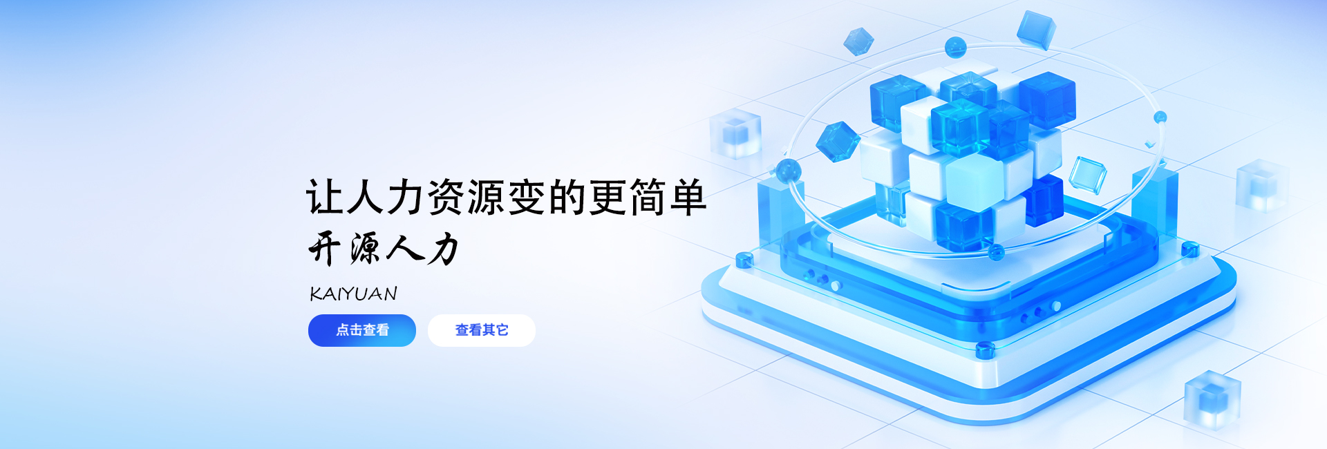 广告标题